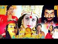 Angala Parameswari Grama Devathe Tamil Dubbed Thriller Movie Meena Prema Sai Kumar Full Movie