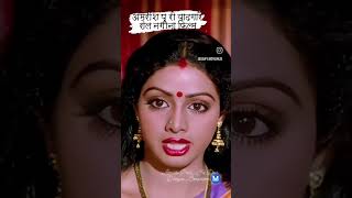 Download lagu Nagina movie #nagin #amrishpuri #amrishpuridialogue #sridevi #rishikapoor #bollywood #90s mp3 Download lagu Nagina movie #nagin #amrishpuri #amrishpuridialogue #sridevi #rishikapoor #bollywood #90s mp3