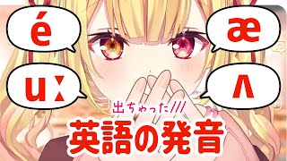 ハーフだから日本語もネイティブ発音しちゃう星川サラ