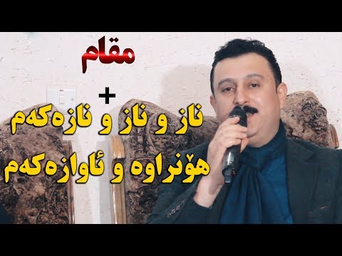 Karwan Xabati (Naz w Nazakam) Saliady Beshwan - Track 1 - ARO