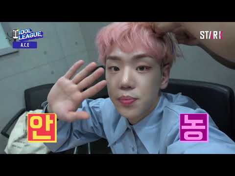 [ENG SUB] Idol League A.C.E Self Camera