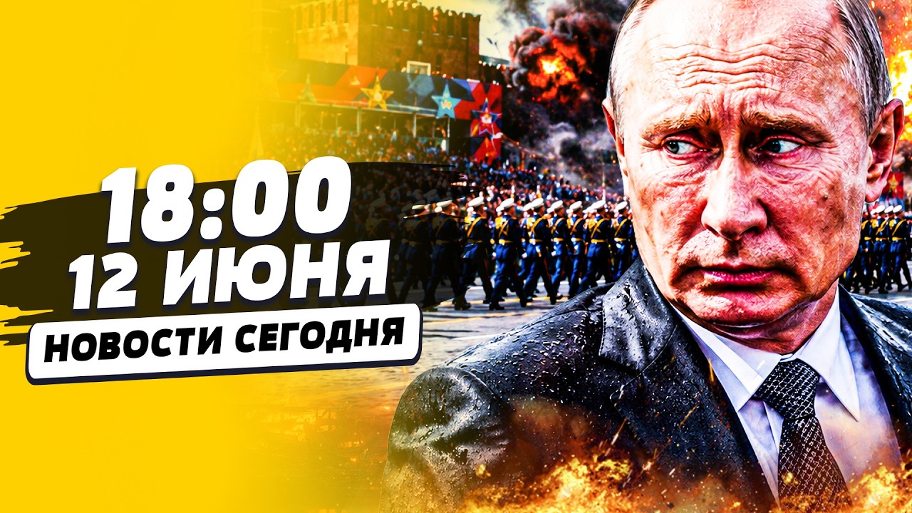 💥СТРАШНАЯ БОЙНЯ НА ДЕНЬ РОССИИ! ПУТИН СРОЧНО ЗАЯВИЛ СТРАШНОЕ ДЛЯ РУССКИХ! В?