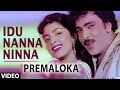 Premaloka Video Songs Idu Nanna Ninna Video Song V Ravichandran Juhi Chawla Hamsalekha