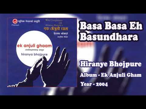 Hiranye Bhojpure - Basa Basa