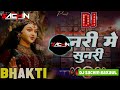 Chunari Me Sunari Ke Roop Gore Gore Dj Remix Bhakti Dj Song Pawan Singh Navaratri Dj Song 2025
