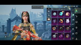 حساب ببجي عالمية