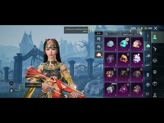 حساب ببجي عالمية