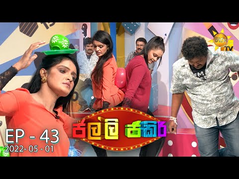 Hiru TV