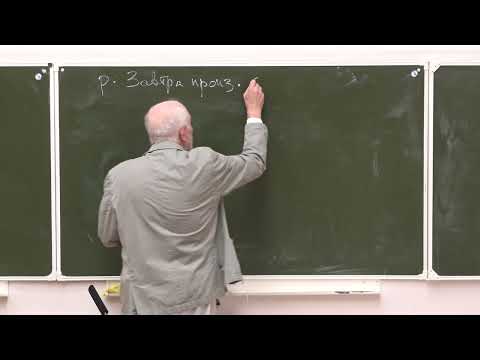 Маркин В.И. - Неклассическая логика и логика научного познания - 2. Многозначная логика. Часть 1