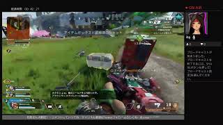 [Apex]　おはようございます　ソロランやっていきます　初見さん大歓迎！！　コメントしていってね！