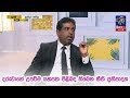 good-morning-sri-lanka-06-10-2019