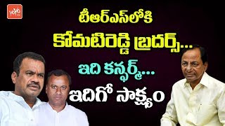 Komatireddy Brothers into TRS Party  CM KCR Politi