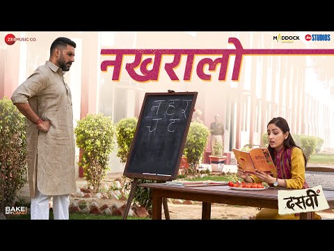 Nakhralo — watch video