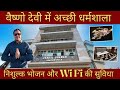 Best Dharamshala In Vaishno Devi Katra Mangal Bhawan Dharamshala Katra Free Food WiFi