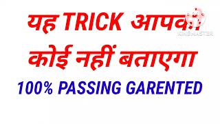 KALYAN LIFETIME OPEN  TRICK |KALYAN BAZAR SINGLE OPEN PANNA JACKPOT TRICK