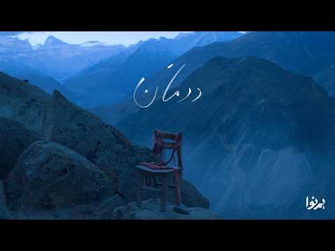 Darmaan