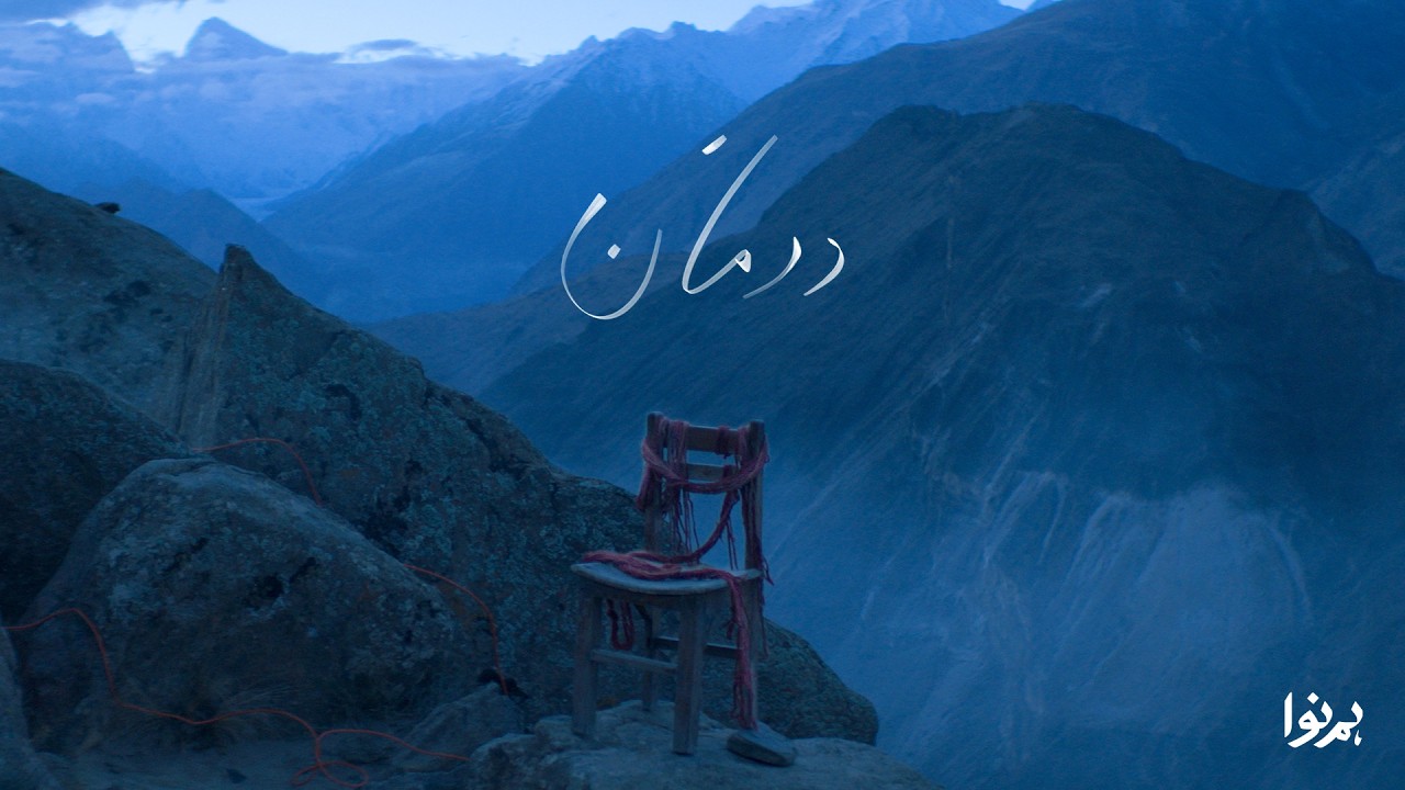 Darmaan