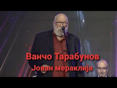 Vanco Tarabunov - Jovan meraklija (Folk Fest Vladimirovo 2025)