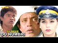 Do Numbri 1998 Mithun Chakraborty Sneha Suvarna Mathew Johnny Lever Full HD Movie