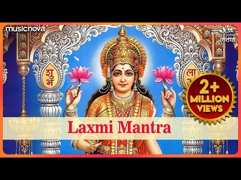 Laxmi Mantra - Om Shreem Hreem Shreem Kamle Kamalalaye Praseed Praseed | Mahalaxmi Mantra Video