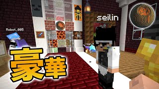 【Minecraft】こだわりのインテリア 要塞トラップ装飾-内装編 CBW #91 アンディマイクラ (JAVA 1.15.2)
