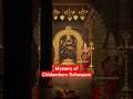 Find Out The Secret Behind The Chidambara Rahasyam Mystery Secret Chidambaram Temple