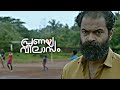 Pranaya Vilasam Status Pranaya Vilasam Sad WhatsApp Status Love Failure Love Status
