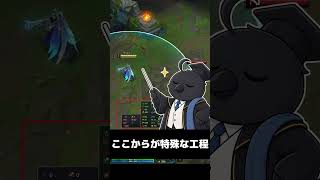もう相手との距離感を絶対に間違えない方法【LOL数学学】