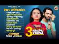 Jhinuk Best Of Top 10 Audio Jukebox Jhinuk Hit Songs Shimul Hasan Baul New Albam