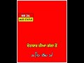 Joon Fakran Di Gurpreet Chattha Sad Song Red Screen Status