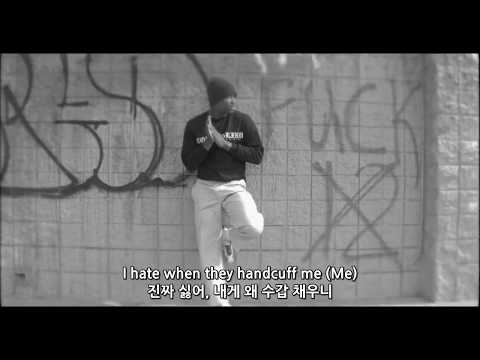 다 같이 외쳐 “X까 경찰” / YG - FTP [해석/Lyrics]