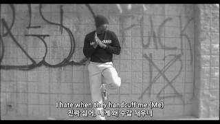 다 같이 외쳐 “X까 경찰” / YG - FTP [해석/Lyrics]
