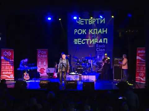 Rock Clan Festival u Jagodini       09.10.2017.