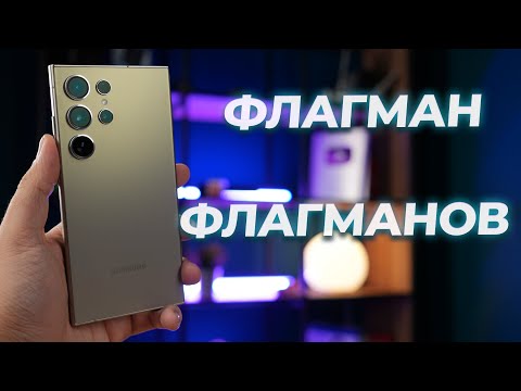 Смартфон Samsung Galaxy S24 Ultra SM-S928 256GB (черный титан)