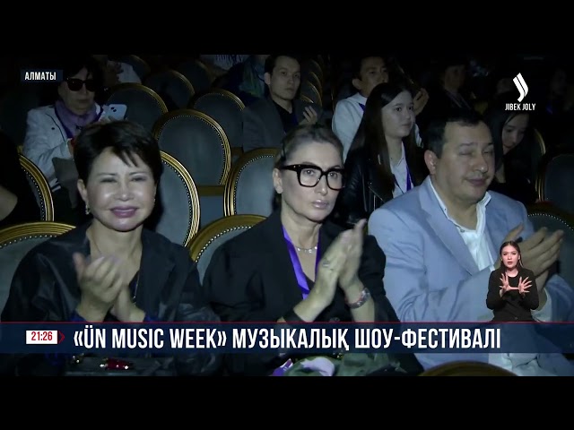 Түркі әлемінің музыка мәдениетін біріктіретін «Ün Music Week» платформасы іске қосылды