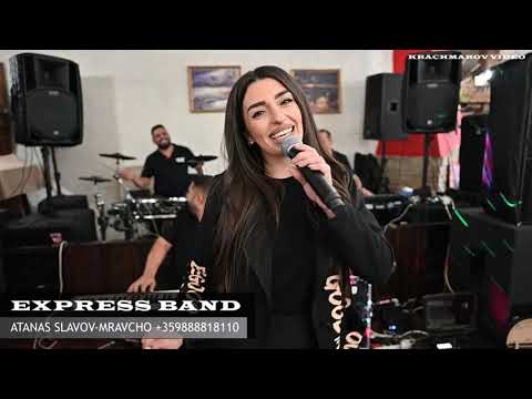 ЕКСПРЕС БЕНД - АТАНАС СЛАВОВ (МРАВЧО) КЛИП - ВИЗИТКА