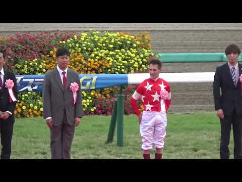 2017 スプリンターズステークス レッドファルクス 口取り式＆表彰式