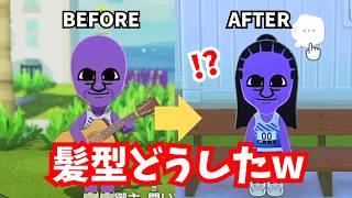 【トモコレ】青鬼の髪型が芸術的すぎるｗｗ 呪われた島の住人たちがイメチェンに目覚めた結果「トモダチコレクションわくわく生活」#58
