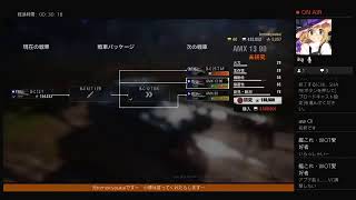 ［PS4／WOT]のんびり気ままに