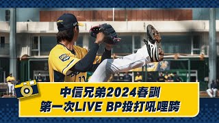 [討論]菜雞問個Live BP到底在幹嘛