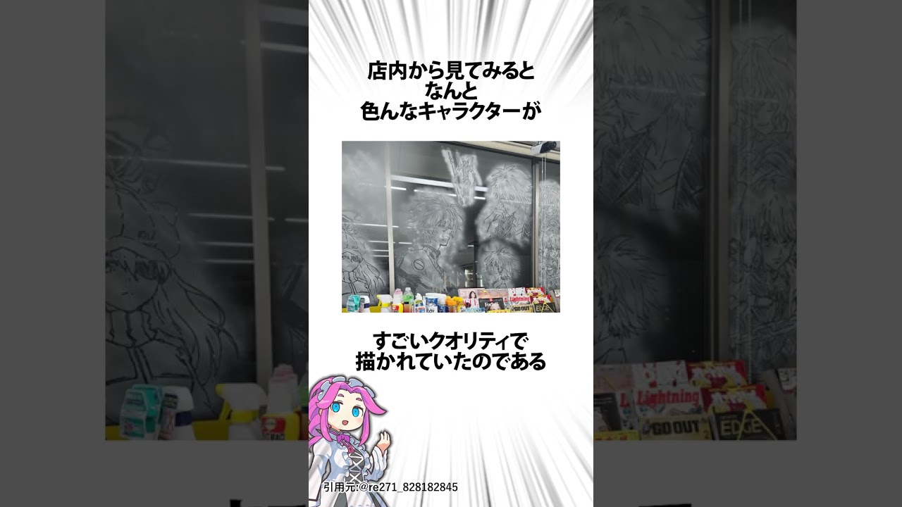 ガラスがやたら曇ってると思ったらただの曇りじゃなかった