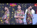 150th Episode Special Dance Performance Sridevi Drama Company 11th February 2024 ETV Telugu
