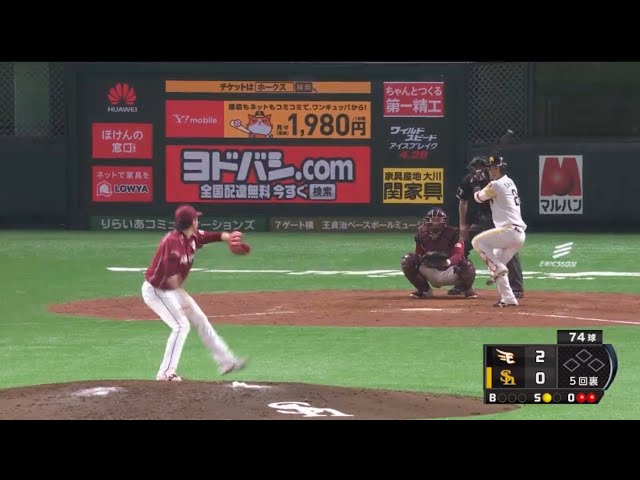 【5回裏】緊急登板のイーグルス・戸村が5イニングスを無失点に抑える!!  2017/4/23 H-E