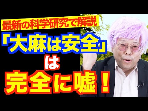 研究: マリファナ使用者は心臓発作の危険性がある