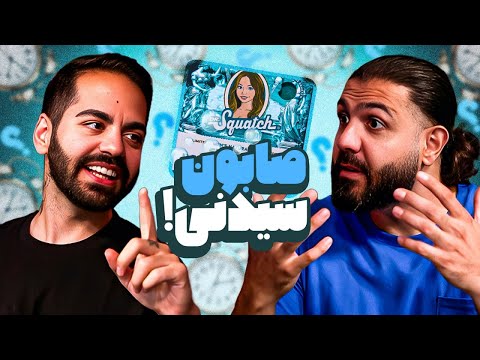 مسابقه کوماندوئل با جنجالی ترین جایزه‌ای که داشتیم!!!