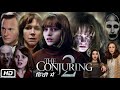 The Conjuring 2 Full HD Movie In Hindi OTT Review Vera Farmiga Patrick Wilson Madison Wolfe