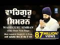 Waheguru Simran Naam Simran Bhai Anantvir Singh Ji LA Wale 1 Hour Nonstop Amritt Saagar