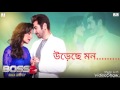 Boss 2 Move Song