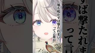 Q.配信外で掃除してますか？ →あじゅ姉A.（圧）  #切り抜き#本阿弥あずさ #すぺしゃりて