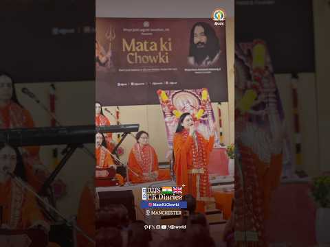MATA KI CHOWKI | Manchester | Ep 8 | DJJS UK Diaries